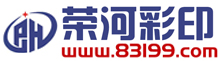 榮河彩印-騰印通印刷-不干膠標(biāo)簽_包裝盒印刷_禮品盒_茶葉盒_酒包裝_彩盒_不干膠_畫(huà)冊(cè)_名片_吊牌印刷|_印刷報(bào)價(jià)_泉州印刷廠(chǎng)