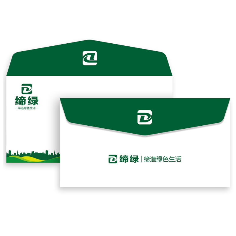 商務(wù)信封