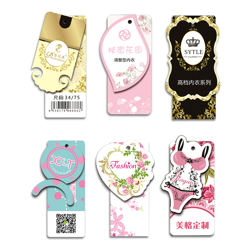 內(nèi)衣吊牌定制